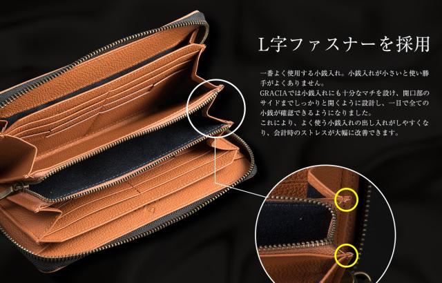 ブライドルレザー 長財布