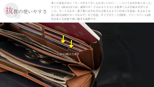 ブライドルレザー 長財布
