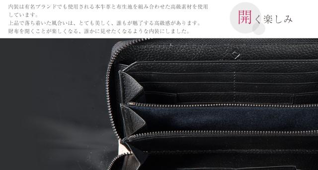 ブライドルレザー 長財布