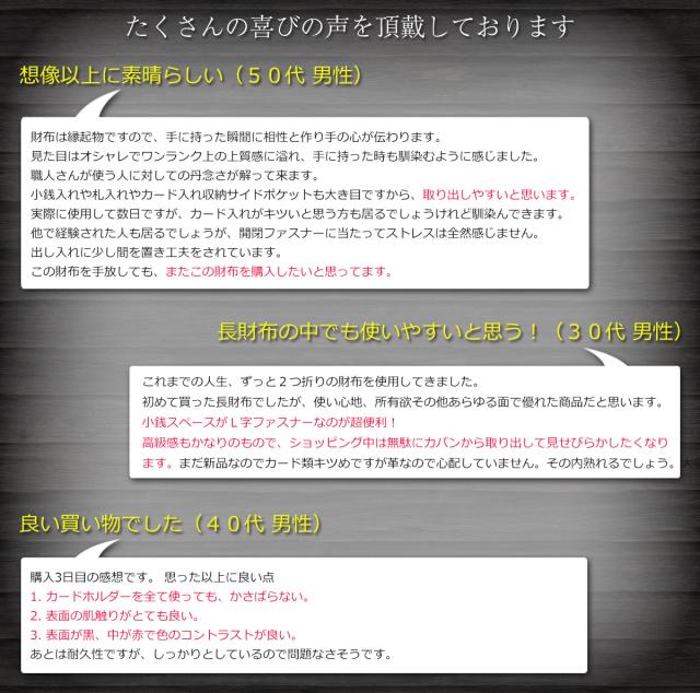 ブライドルレザー 長財布