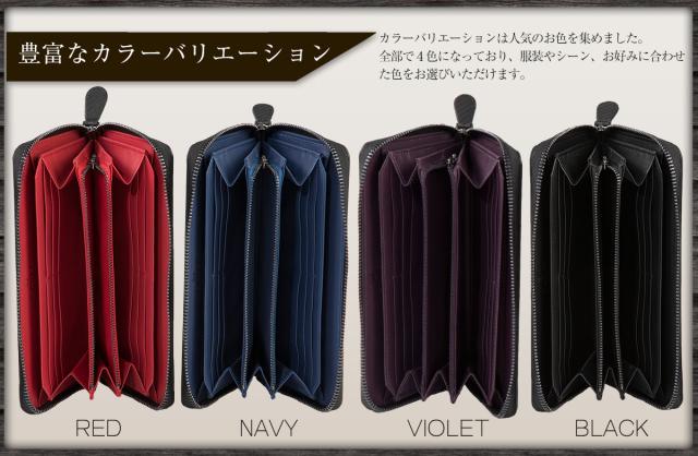 ブライドルレザー 長財布