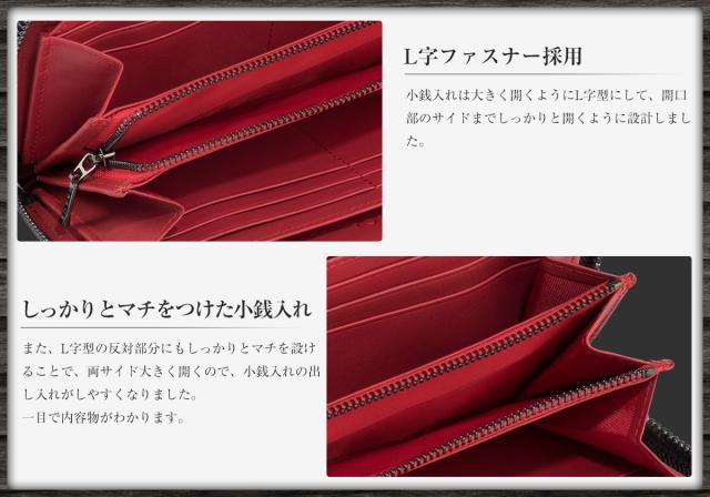 ブライドルレザー 長財布