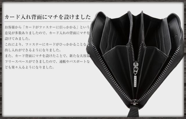 ブライドルレザー 長財布