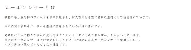 ブライドルレザー 長財布