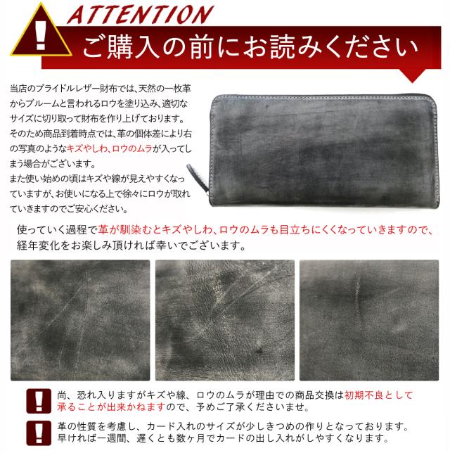 ブライドルアテンション