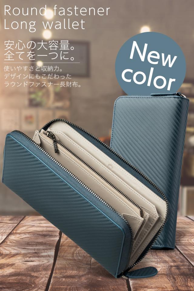 ブライドルレザー 長財布