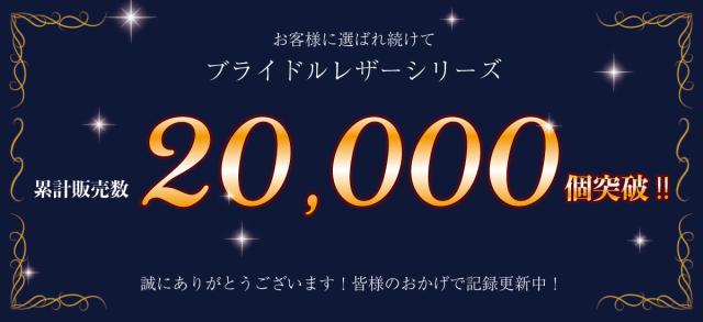 ブライドルレザー 長財布