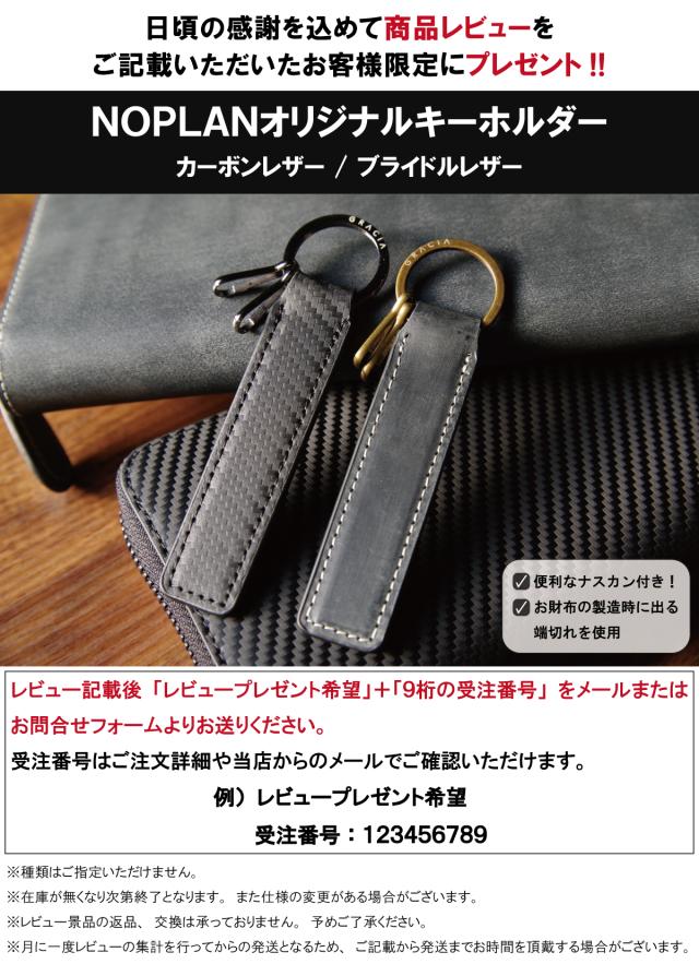 レビュープレゼント