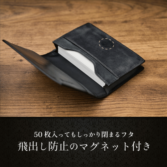 マグネット付き