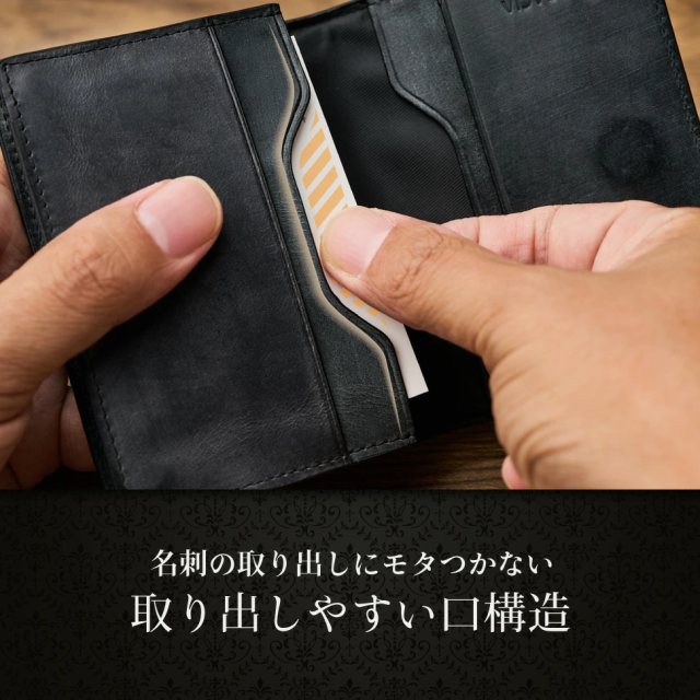 取り出しやすい