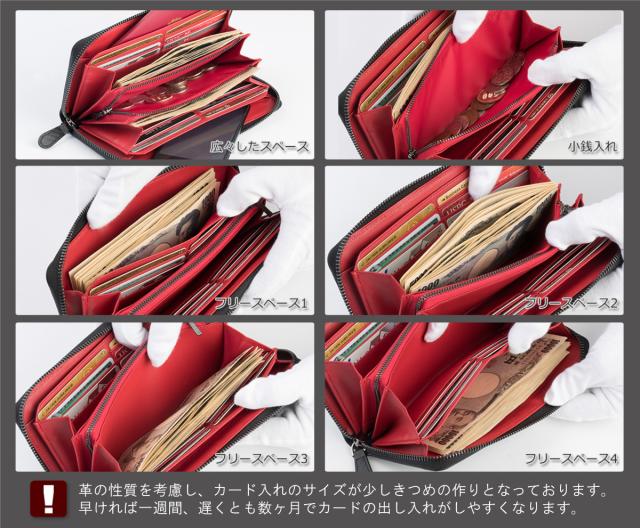 ブライドルレザー 長財布