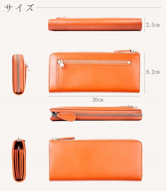 ブライドルレザー 長財布