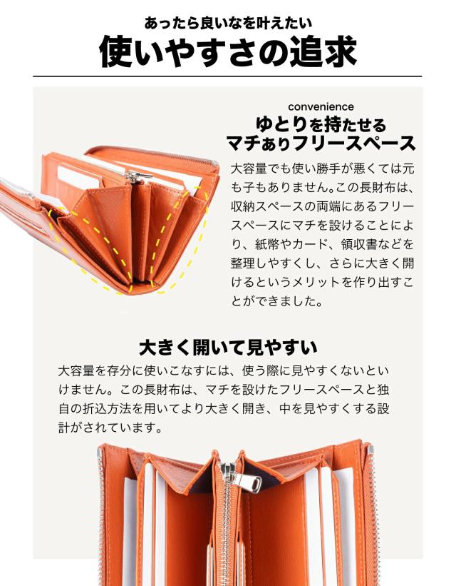 ブライドルレザー 長財布