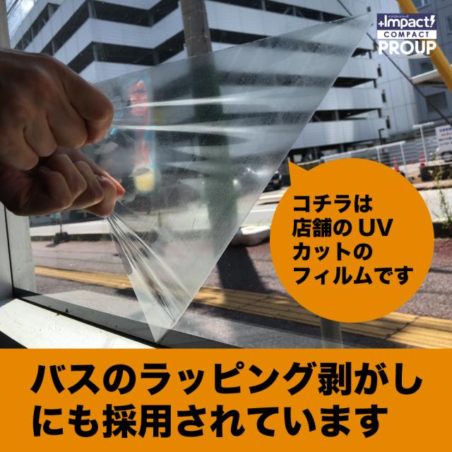 リモネン シール剥がし ラベル剥がし シール取り ラベル取り オレンジオイル インパクトリモネン インパクトD-リモネン 強力 落書き消し ラッカー汚れ