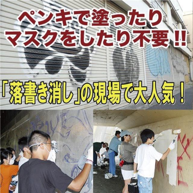 リモネン シール剥がし ラベル剥がし シール取り ラベル取り オレンジオイル インパクトリモネン インパクトD-リモネン 強力 落書き消し ラッカー汚れ