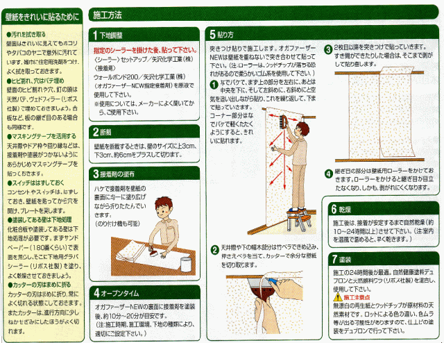 のオシャレな オガファーザー スムーズ 壁紙 ドイツ製 リフォーム 模様替え 新入荷 Carlavista Com
