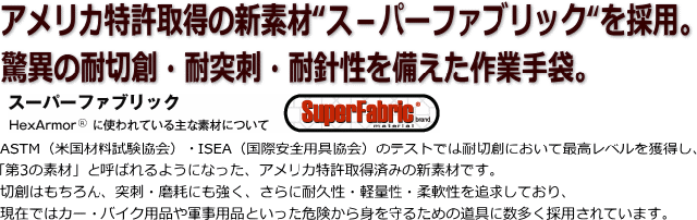在庫一掃最安挑戦 Hex Armor ヘックスアーマー ヘラクレス 400r6e 保護手袋 てぶくろ 手ぶくろ グローブ 通販 公式 Onlinecoffeeshop Co Za