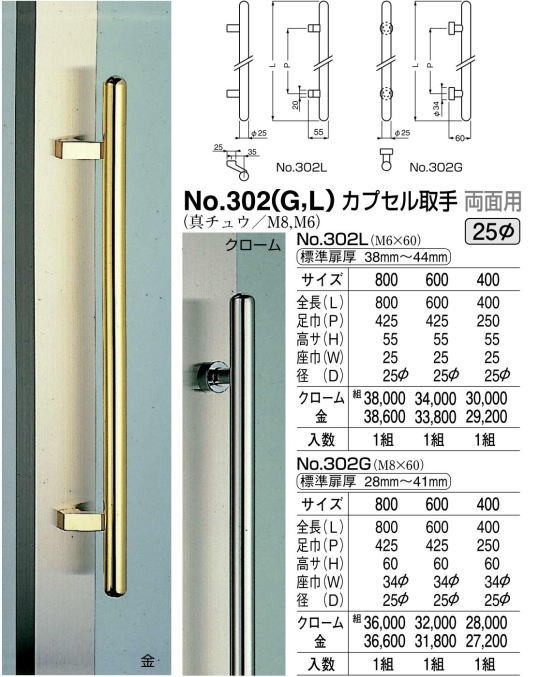 シロクマ 丸棒取手片面 600 オン ヘアーライン NO-166S [A051005]-