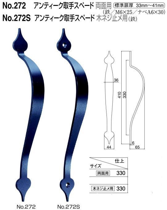 数量は多 三木ネツレン EASY-S型 横吊クランプ 2個セット