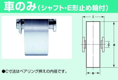 HOT品質保証 ヨコヅナ / 1個の通販はau PAY マーケット - Toda-Kanamono|商品ロットナンバー:446458582 WBP-1202 ロタ・ステンレス重量戸車 平型 120mm(車のみ) 豊富な新作