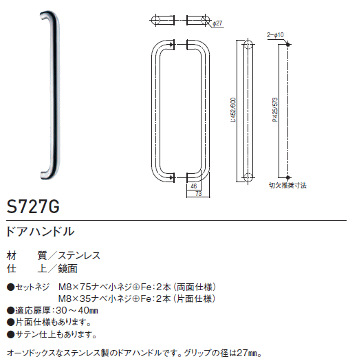 再入荷 Sys シブタニ ドアハンドル S727g P 425mm ハンドル 取手 ラバトリー金物 トイレ 交換 株式会社シブタニ 金物 通販 値下げ Carlavista Com