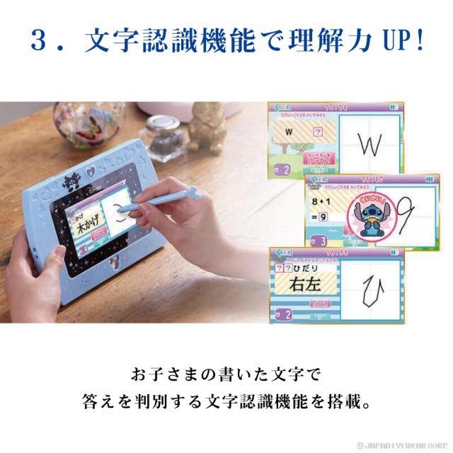 あす楽 マジカル ミー 安売り パッド ディズニー ピクサーキャラクターズ プレゼント クリスマス おもちゃ 知育玩具 女の子