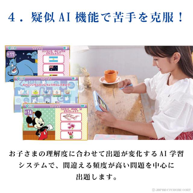 あす楽 マジカル ミー 安売り パッド ディズニー ピクサーキャラクターズ プレゼント クリスマス おもちゃ 知育玩具 女の子