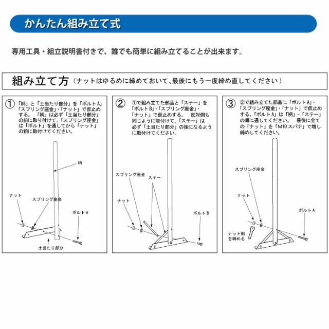 トンボ SPJ 10本セット レーキ グラウンド 整備用 アルミ製で超軽量 10