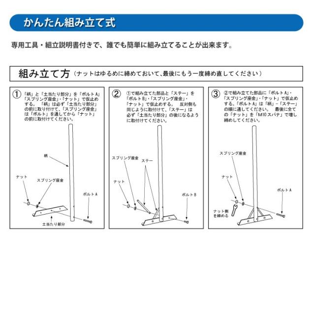 トンボSP-5