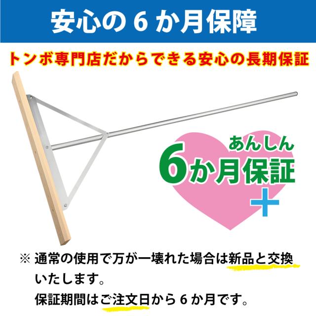 トンボ SP2 レーキ 【10本セット】 グラウンド 整備用 アルミ＆木製