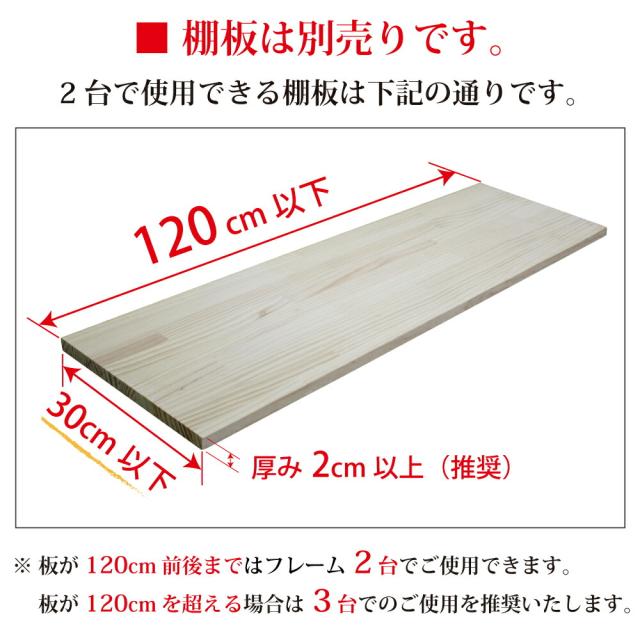 アイアン 吊り棚