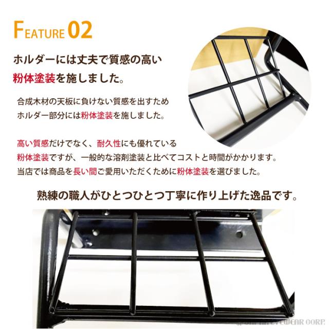 トイレットペーパーホルダー