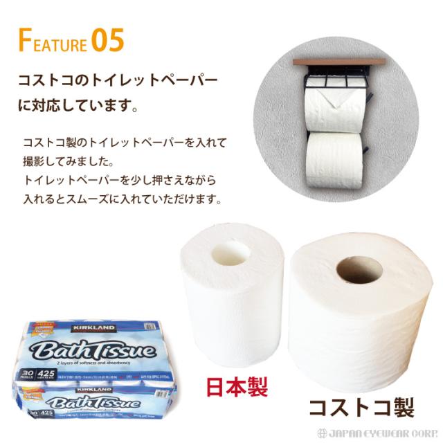 トイレットペーパーホルダー