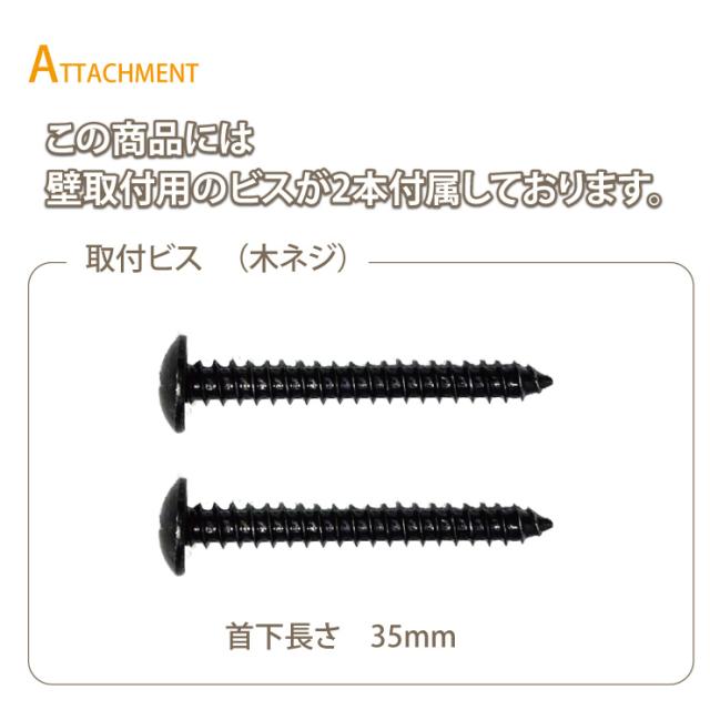 トイレットペーパーホルダー