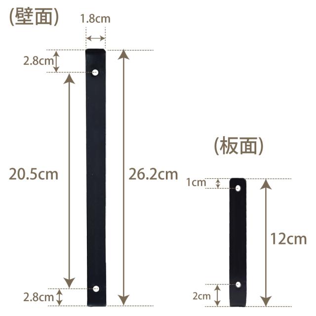 アイアンブラケットつや消し黒コの字型