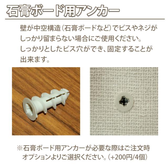 アイアンブラケットつや消し黒コの字型