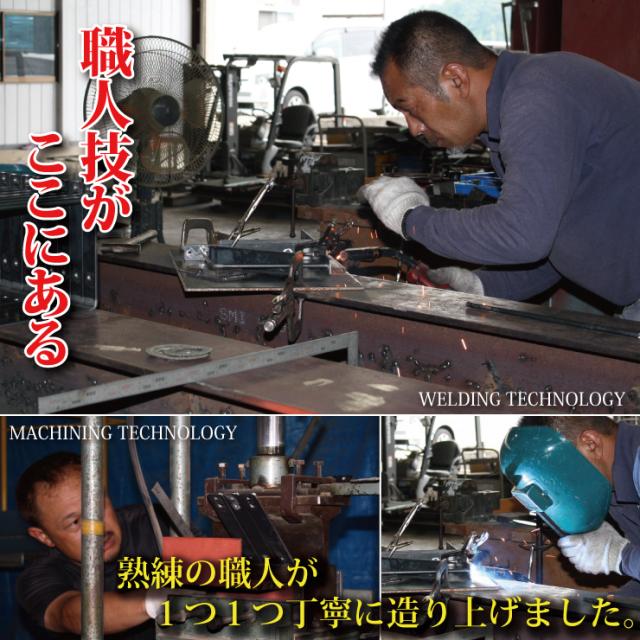 アイアンブラケットつや消し黒コの字型