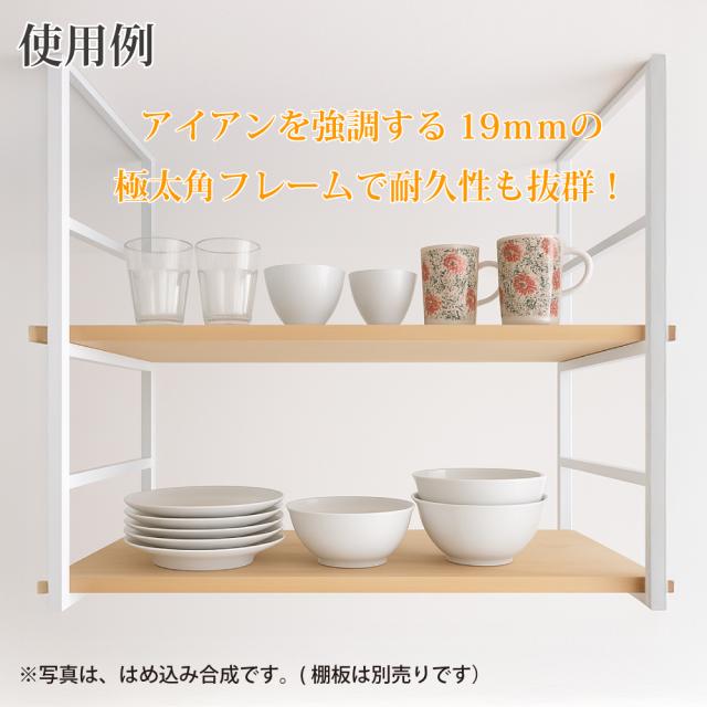 アイアン 吊り棚