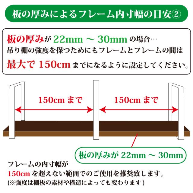 アイアン 吊り棚