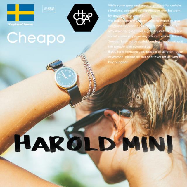 【送料無料】CHPO シーエイチピーオー レディース 腕時計 CHEAPO HAROLD MINI チーポ ハロルド ミニ 北欧 スウェーデン