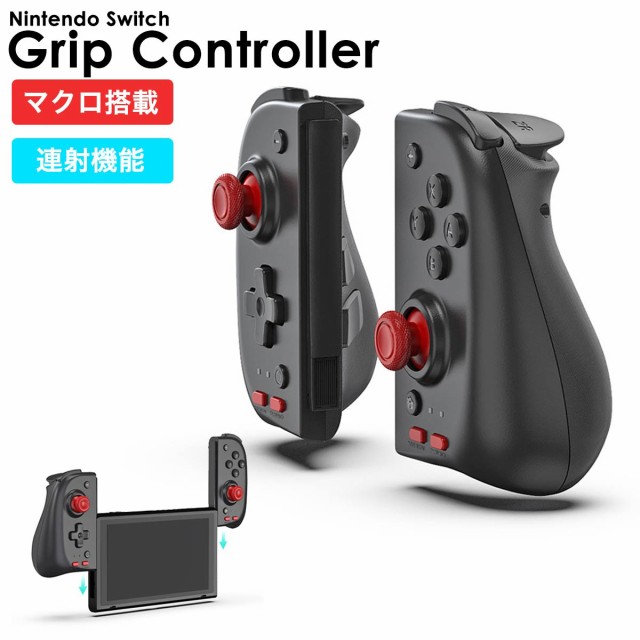 nintendo switch Switch コントローラー スイッチ ジョイコン Joy-Con