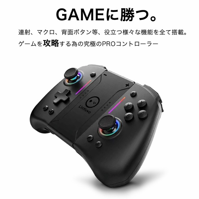 Switch ジョイコン 互換品 スプラトゥーン カラー
