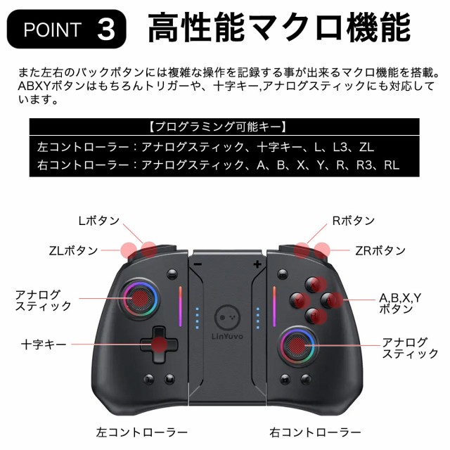 Nintendo Switch 眩しかっ ワイヤレスコントローラー ZL-PS-K1513