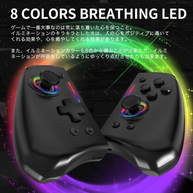 Switch ジョイコン 互換品 スプラトゥーン カラー