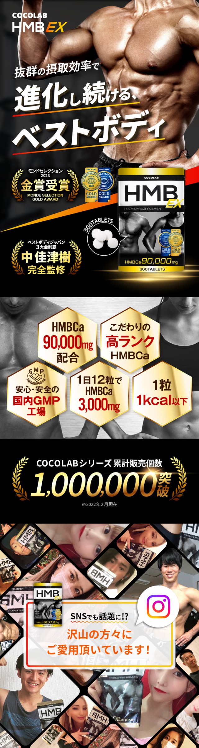 HMB サプリ プロテイン HMBサプリメント 筋トレサプリ 筋肉