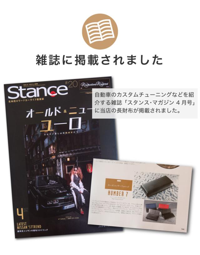 雑誌に掲載されました