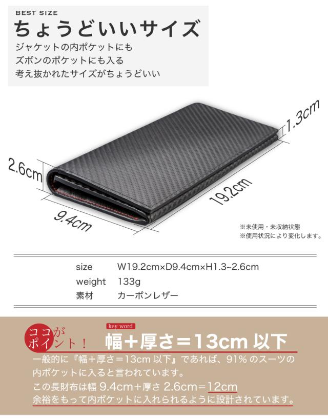 ちょうどいいサイズ2