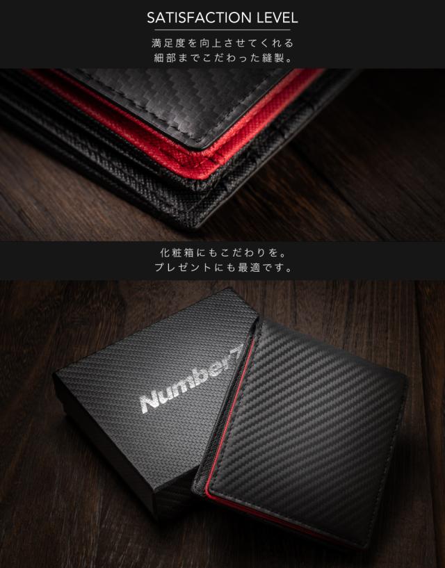 サティスファクションレベル