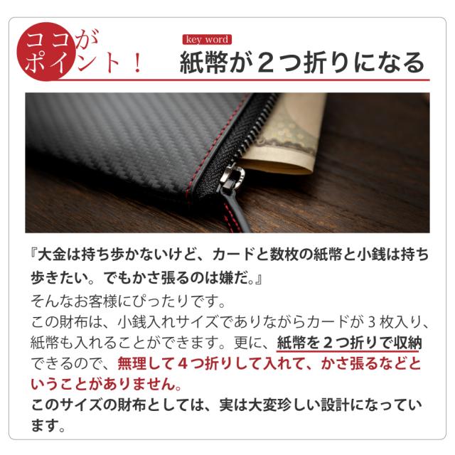 ここがポイント