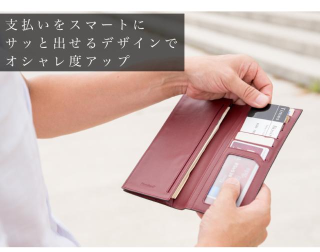 支払いもスマートに